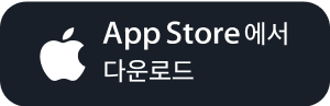 App Store에서 다운로드